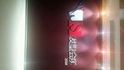 android_upload_pic-构想时尚发型会所