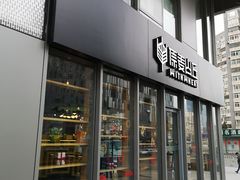 门面-SOHO尚都