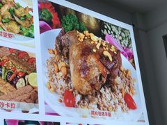 -东伊顺(高银街店)