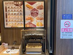-原麦山丘(东四店)