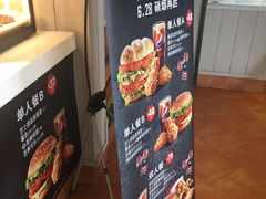 -肯德基(新阳光店)