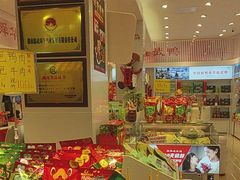 -舜华临武鸭·湖南零食特产(三王街店)