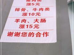 -胖子菜馆(隆昌路店)