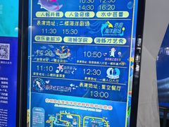-泉城欧乐堡海洋极地世界