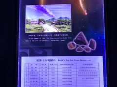 -吉林市博物馆