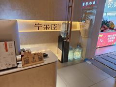 -宁采臣Sleep·采耳·SPA放松馆(湖里万达店)