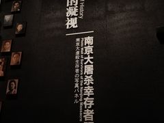 -侵华日军南京大屠杀遇难同胞纪念馆