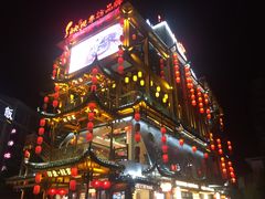 -印象鲵宴·张家界地标美食名片(溪布街店)