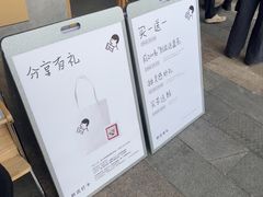 -喜茶(东莞厚街万达店)