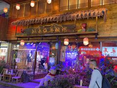 -刘姐啤酒鱼民族演艺餐厅(西街总店)