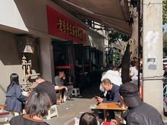-老号牛王庙金宴面店(锦东路253号院店)