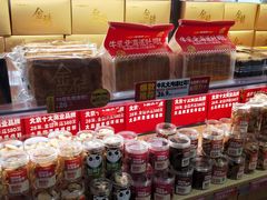 -味多美蛋糕(潘家园店)