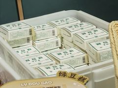 -曹祥泰(解放路店)