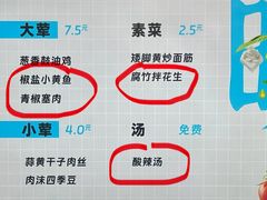 -南京凤凰台饭店