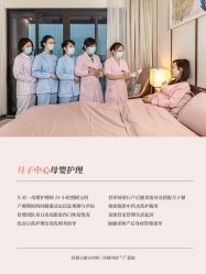 -深圳市妇幼保健院(红荔院区)