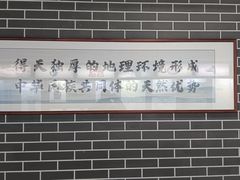 -东北民族民俗博物馆