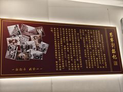 -恩宁刘福记(东华东路店)