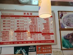-第一面(东湖西路店)