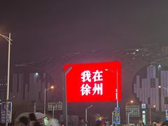 -一品飘香米线(一中总店)