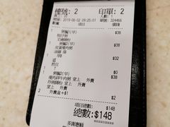 -洪利粥店茶餐厅