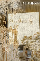-沈阳富力万达文华酒店·宴会厅