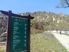 -北京凤凰岭