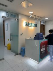 -重庆星宸整形美容医院