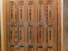 -厝内小眷村(西单大悦城店)