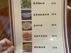 -阿一猪红汤(总店)