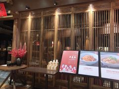 门面-北方家宴(番禺永旺店)