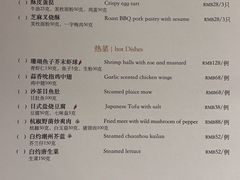 -杭州JW万豪酒店-万豪中餐厅