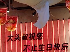 -大头叔烤鸡爪·朝鲜族烤串(天池路店)