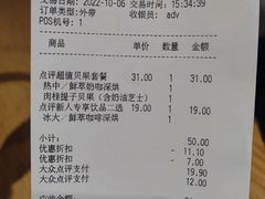-Tims天好咖啡·贝果(融科创意中心店)
