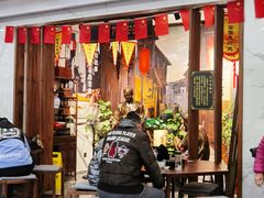 等位区-金隆兴(镜湖店)