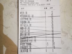 -丰收日(五角场店)
