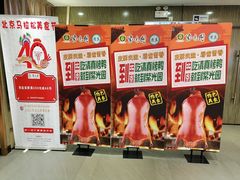 -紫光园(顺义店)