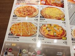 -萨莉亚意式餐厅(杭州滨江天街店)