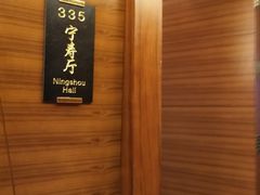 -泓历皇朝酒店(东亭店)