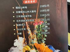 -景式·廣東粤菜(凤凰古站店)