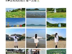 -东海半边山旅游度假区