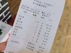 -王老六铁锅炖鱼(长春路店)