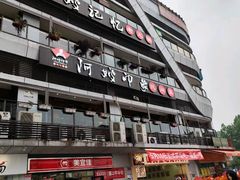 -阿嫂印象·民间江湖菜(大学城店)