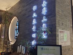 -苏帮袁Sue Cuisine(南开大悦城店)
