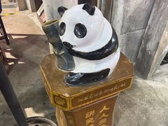 -CITY MART城市集市·里弄(北外滩来福士广场店)
