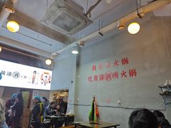 -黄潇洒老火锅(九眼桥宏济巷店)