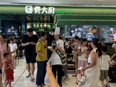 -首开·龙湖成都西宸天街