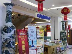 -三旗百汇商品城