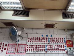-维记咖啡粉面(福荣街店)