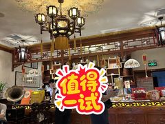 -富华斋饽饽铺·宫廷糕点·伴手礼(护国新天地店)