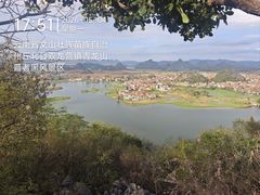 -普者黑风景区-青龙山